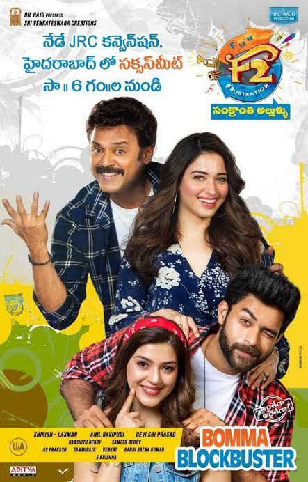 F2 Fun and Frustration (2019) Hindi Dubbed [ORG]